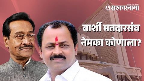 Dilip Sopal-Rajendra Raut