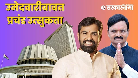Ram Satpute-Uttam Jankar