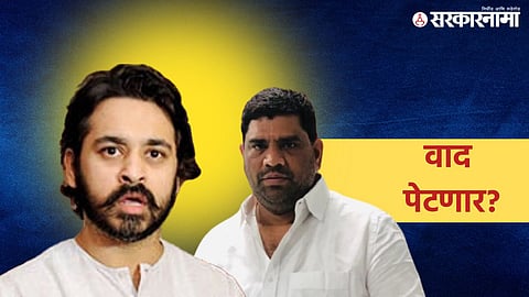 Nilesh Rane, Vaibhav Naik