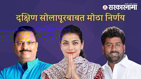 Dilip Mane-Praniti Shinde-Chetan Narote