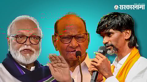 Chhagab Bhujbal, Sharad Pawar & Manoj Jarange Patil