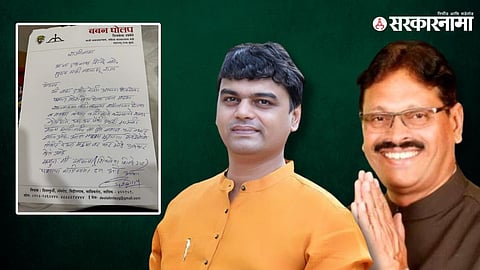 Yogesh Gholap & Baban Gholap