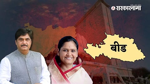 Namita Mundada, Gopinath Munde