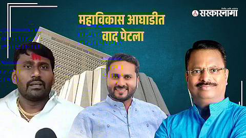 Sharad Koli-Amar Patil-Dilip Mane