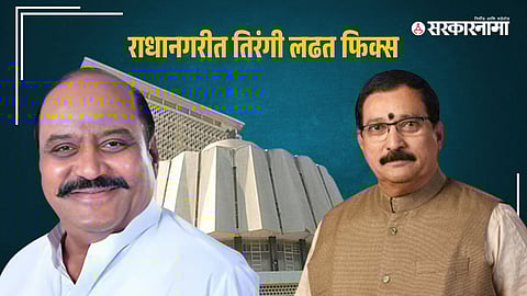 K. P. Patil-A. Y. Patil