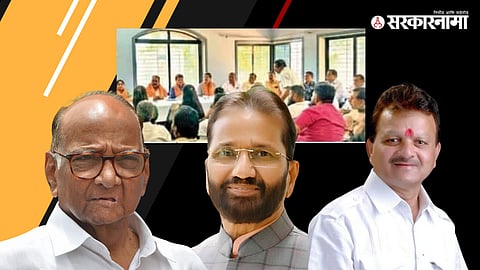 Sharad Pawar, Laxman Mandale & Sharad Patil