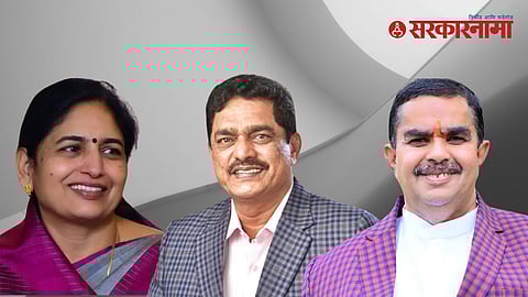 Seema hiray, Shashikant Jadjav & Dinkar Patil