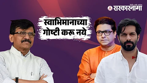 Amit Thackeray