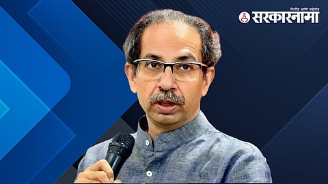 Uddhav Thackrey