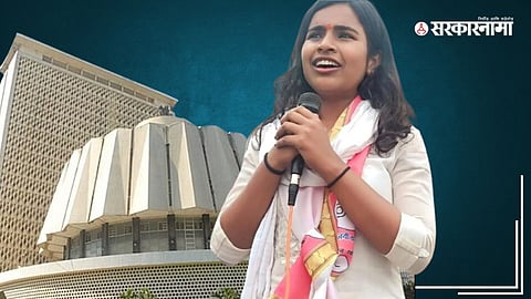 Siddhi Kadam