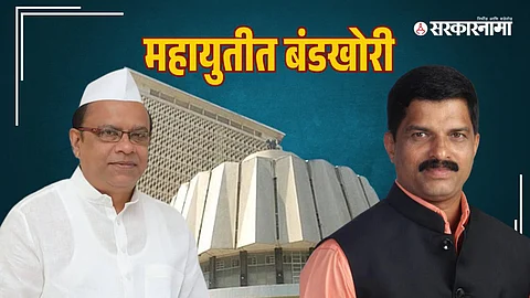 Rajesh Patil-Shavaji Patil