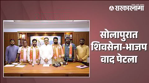 Shivsena Leader join Swarajya Party