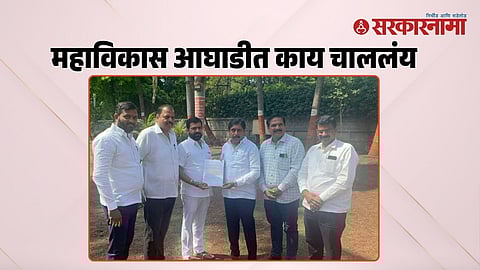 Anil Sawant-Dhairyasheel Mohite Patil