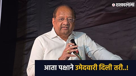 Gopal Shetty