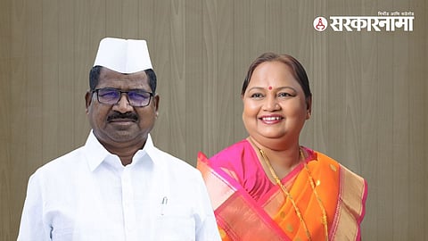 Hiraman Khoskar & Nirmala Gavit