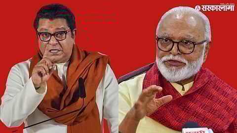 Raj Thackeray and chhagan bhujbal.jpg