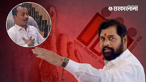 Shrinivas Vanga, Eknath Shinde