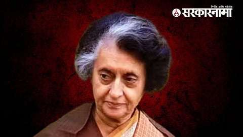 Indira Gandhi