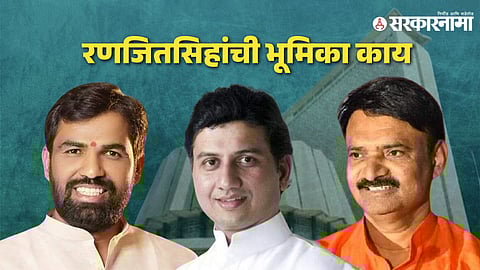 Ram Satpute-Ranjitshinh Mohite Patil-Uttam Jankar