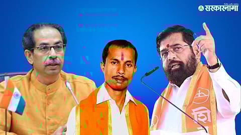 Uddhav Thackeray Shriniwas Vanga Eknath Shinde .jpg