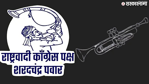 Tutari Vs Trumpet News