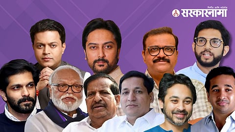 Maharashtra Political Leader