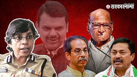 Rashmi Shukla, Mahavikas Aghadi