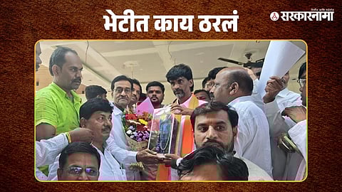Dilip Sopal Meet Manoj Jarange Patil
