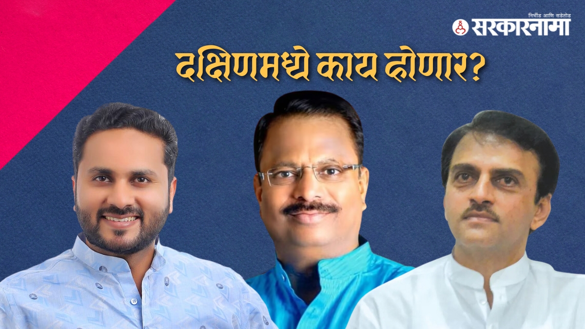 Amar Patil-Dilip Mane-Dharmaraj Kadadi