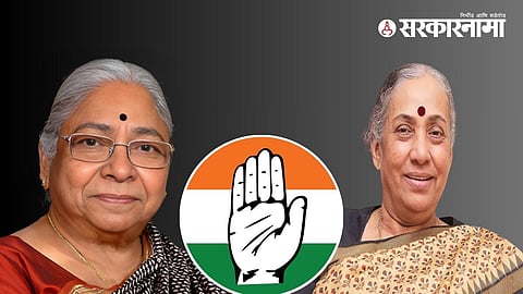 Congress News