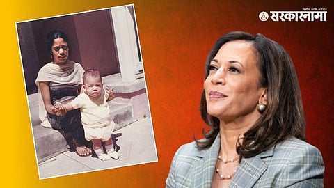 Kamala Harris