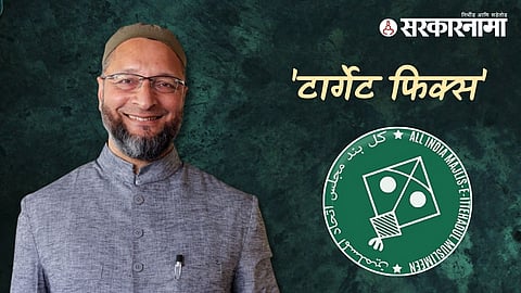 Asaduddin Owaisi