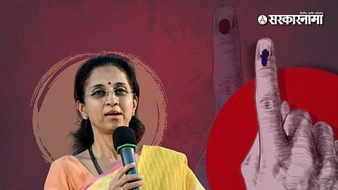 Supriya Sule