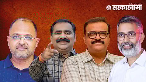 Dr Rohan Borse, MLA Suhas Kande, Sameer Bhujbal & Ganesh Dhatrak