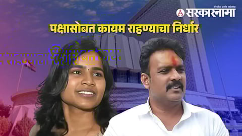 Siddhi Kadam-Ramesh Kadam