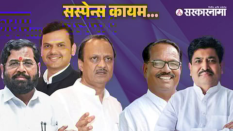 Mahayuti News 1