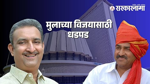 Prashant Paricharak-Babanrao Shinde