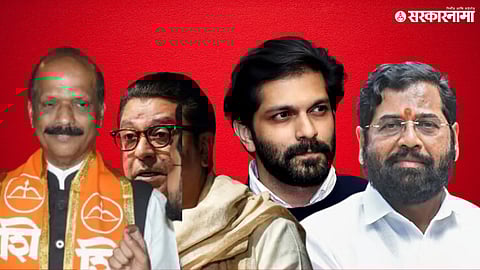Eknath Shinde Raj Thackeray sada sarvankar amit thackeray .jpg
