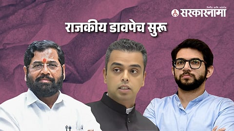 Worli Constituency Election