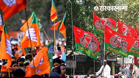 BJP Vs Samajwadi Party