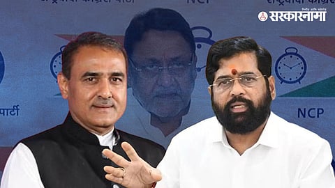 Praful Patel, Eknath Shinde