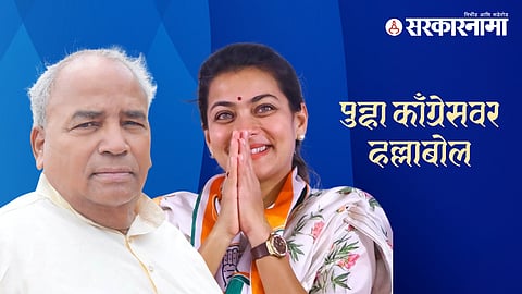 Narsayya Adam Mastar-Praniti Shinde