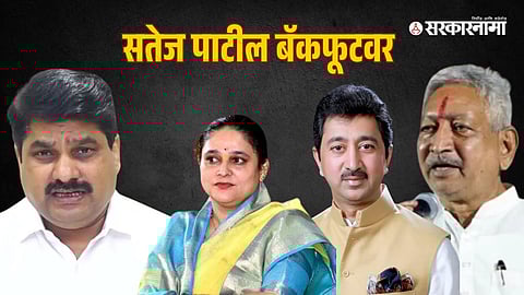 Satej Patil, Madhurimaraje, Malojiraje, Shahu Maharaj