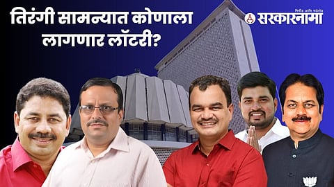 Appasaheb Jagdale | Bharat Shah| Praveen Mane | Harshvardhan Patil | Dattatray Bharane