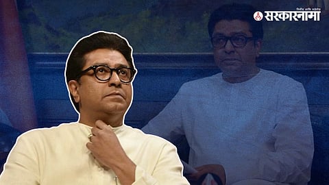 Raj Thackeray