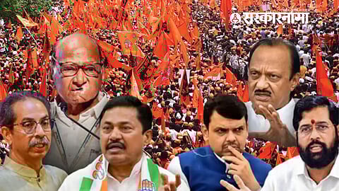 Maratha Politics