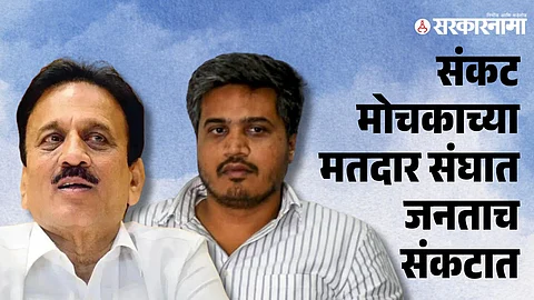 Girish Mahajan & Rohit Pawar