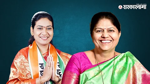 Saroj Ahire & Rajshree Ahirrao