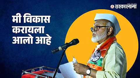 Chhagan Bhujbal