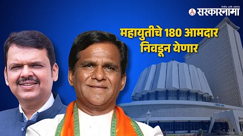 Devendra Fadnavis-Raosaheb Danve